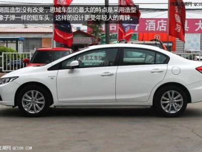 新款东风本田思域,动感升级，驾驭未来潮流”