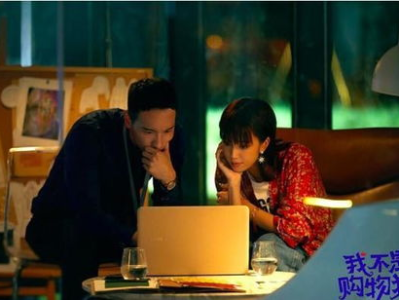 我不是购物狂电视剧,揭秘都市女性购物背后的情感密码