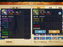 装备靠打的游戏不花钱手游,免费畅打，装备升级，手游巅峰对决