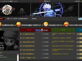 游戏网站代码,探索背后的技术奥秘