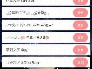 游戏网名符号,探寻游戏网名的奥秘世界