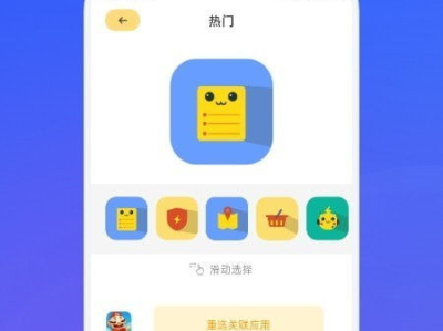 游戏助手app,解锁游戏新体验，轻松畅游虚拟世界
