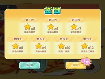 奶奶的菜谱游戏下载,解锁家常美食的神秘钥匙