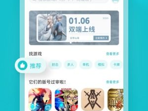 游戏助手免费下载,免费下载助手带你轻松畅游