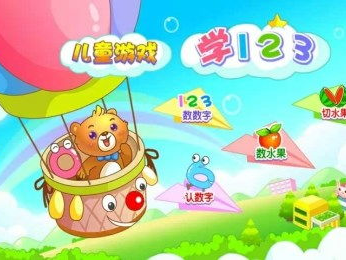 123小游戏,畅游欢乐时光，解锁无限乐趣