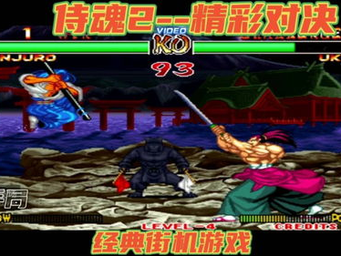 怀旧游戏,那些年我们一起玩过的怀旧游戏