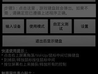 游戏键盘app中文版,解锁中文版游戏键盘APP新体验