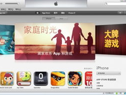 苹果5游戏下载,畅游经典游戏，重温美好时光