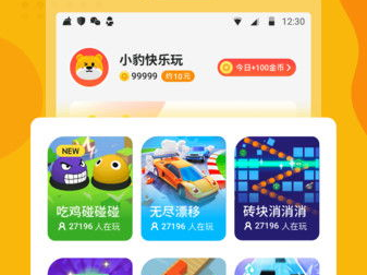 小游戏的软件,小游戏的软件魅力之旅