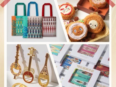 砥砺奋进七十载天山南北谱华章|风生水起的新疆文创