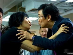 家有喜事2009国语