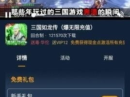 免费游戏软件,免费游戏软件带你畅游虚拟世界