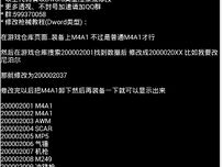 游戏修改器无限制版免root,无需root，畅玩无忧的终极指南