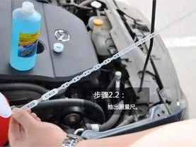 汽车玻璃水,清洁视界，守护行车安全的关键