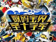 数码宝贝游戏单机版,勇者之旅——单机版游戏深度解析