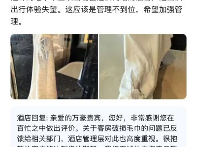 常州万豪酒店被曝拖鞋回收后重复使用，卫监所介入调查