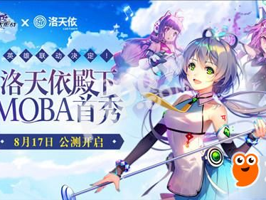 300大作战,激战正酣，英雄集结，荣耀之战一触即发