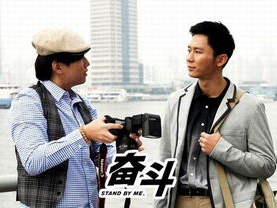 奋斗电影版,青春追梦，砥砺前行