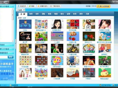 快玩游戏盒,一站式游戏娱乐平台，畅享海量游戏体验