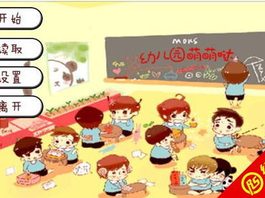 幼儿园游戏大全,寓教于乐，快乐成长