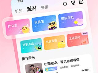 游戏陪玩软件哪个最好,游戏陪玩软件哪家强？最佳选择大揭秘