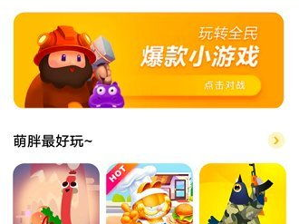 小游戏 免费秒玩,轻松畅享的小游戏体验之旅