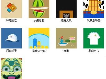 疯狂猜图游戏动漫答案,动漫迷必看！疯狂猜图游戏动漫答案大揭秘