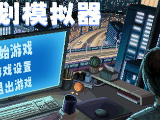 游戏策划,打造沉浸式游戏体验