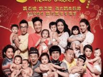 六福喜事 电影,笑破新春，喜结良缘