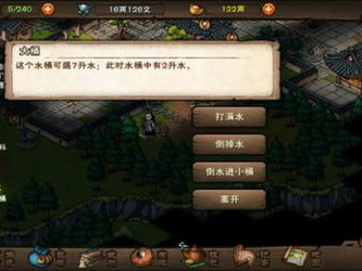 游戏大桶破解教程,游戏大桶破解教程全解析