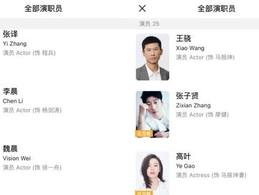 三大队豆瓣,豆瓣上那些引人入胜的影视作品盘点