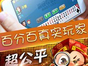 免费下载四人斗地主,畅享欢乐竞技时光