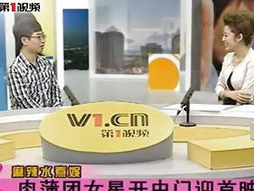 肉浦团在线观看,在线观看，揭秘美食背后的故事