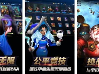 好玩游戏排行榜手游免费,盘点近期热门好玩游戏，畅享无界限娱乐盛宴