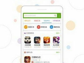 游戏助手2.0免费版,解锁游戏新体验，畅享无限乐趣