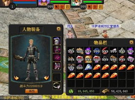 魔域2.4小游戏,奇幻冒险，再续传奇