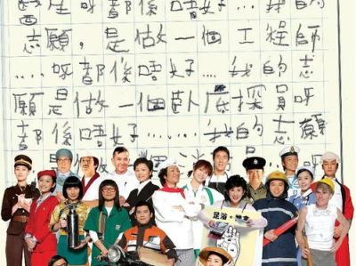 春田花花同学会电影,青春回忆录，笑中带泪的成长篇章