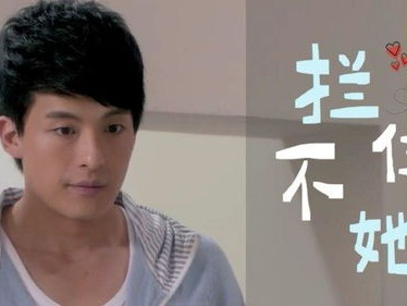 爱情是从告白开始的全集在线观看,全集在线观看，见证心动瞬间