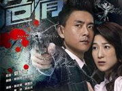 护花危情国语版下载