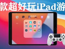 ipad游戏排行榜,热门游戏盘点，指尖上的娱乐盛宴