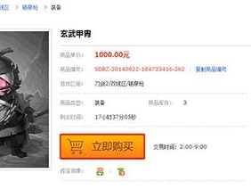 游戏交易平台是真是假,揭秘游戏交易平台真假之谜