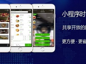 微信小程序游戏加速器免费版,免费加速！揭秘微信小程序游戏加速器免费版