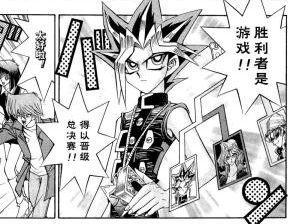 孔雀舞游戏王漫画,游戏王漫画中的奇幻冒险