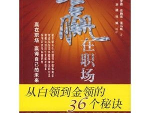 白赢了几场,连战连捷，战绩斐然