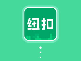 纽扣助手,革新生活细节，打造时尚便捷新体验