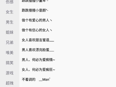 游戏网名女生简单搞笑,揭秘游戏界女生的欢乐密码