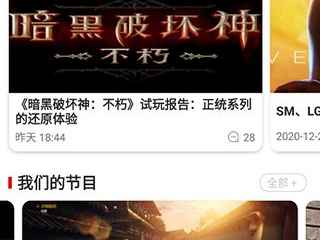 3dm论坛,探讨游戏行业最新动态与未来趋势