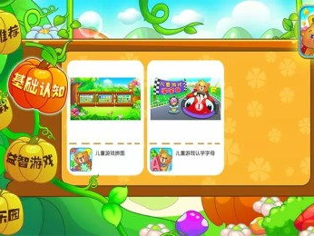 小游戏乐园下载,揭秘小游戏乐园下载之旅