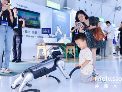 外滩大会聚焦具身智能：AI从数据依赖转向“经验时代”