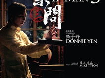 叶问3在线观看,传承武术精神，再续江湖传奇